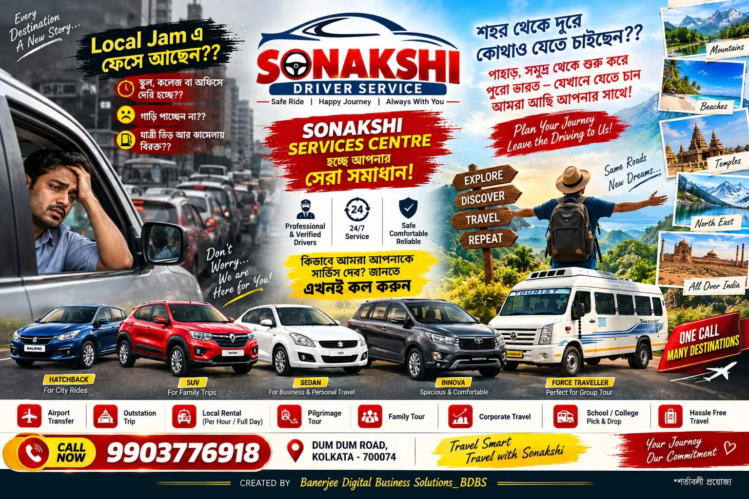 Official Sonakshi Driver Service travel and vehicle information
